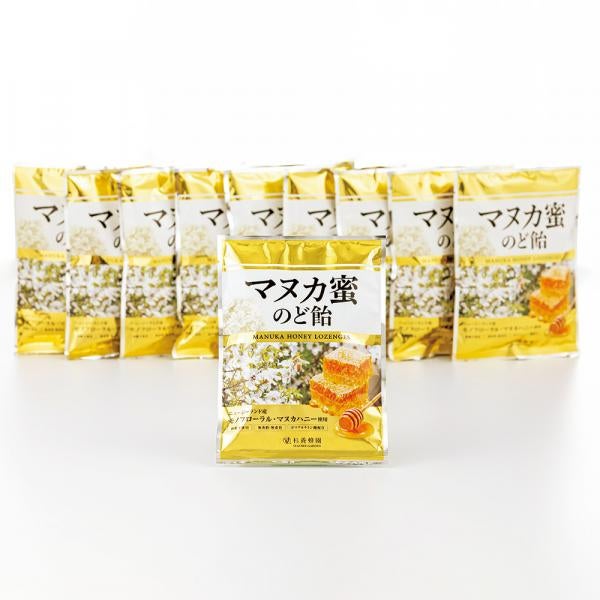 マヌカ蜜 のど飴 10袋セット