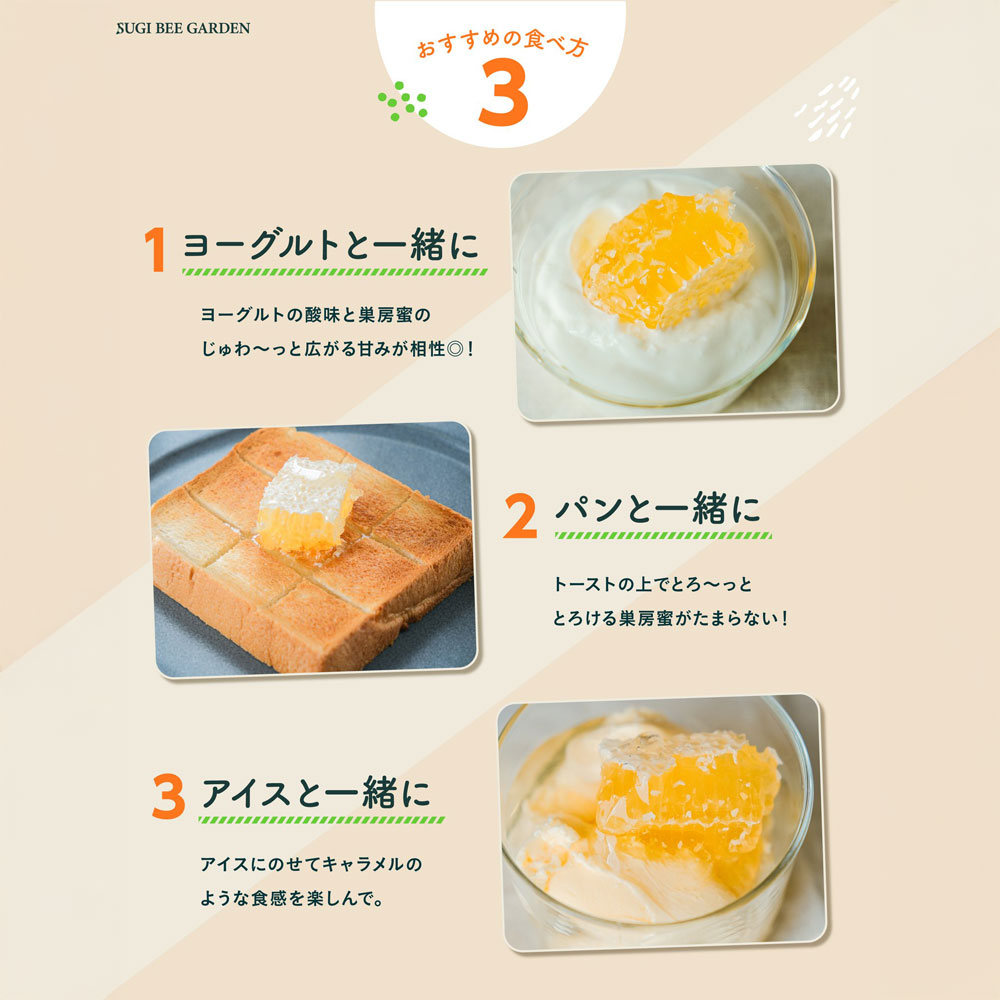 Honeycomb - Made in Japan (10cm x 10cm x 3.5cm) (300g)