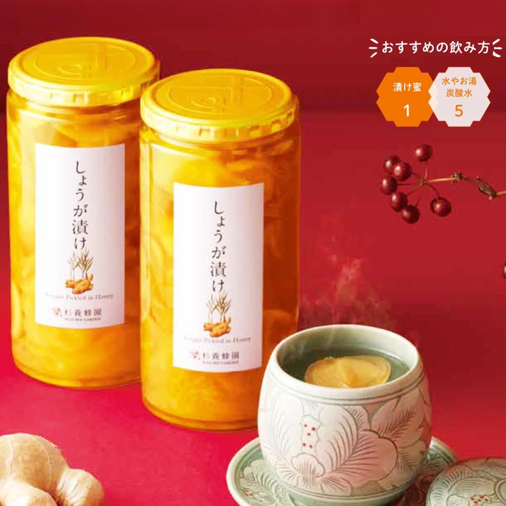 Ginger Pickled in Honey The Nice-And-Warm Set