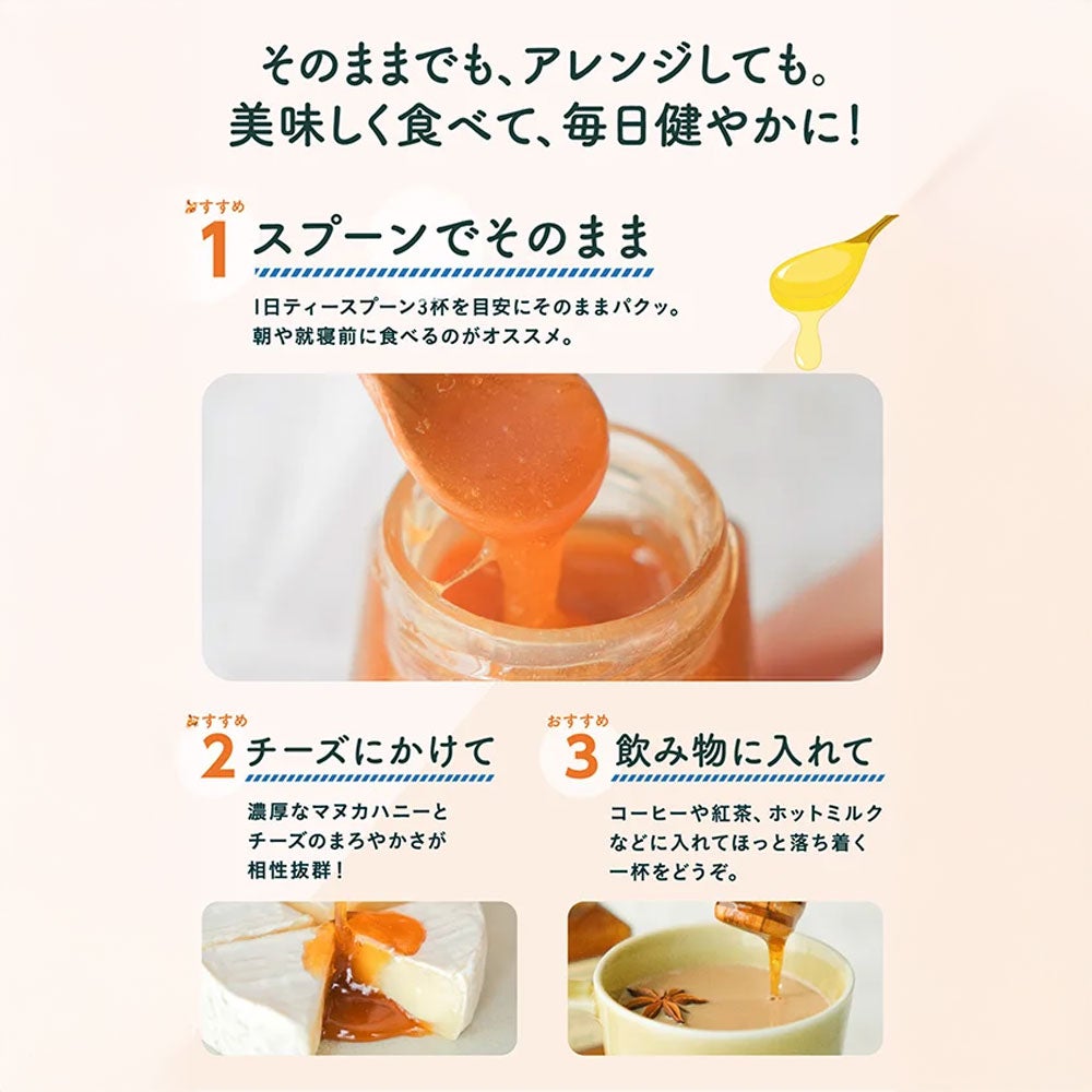 Manuka Honey Stick - Made in New Zealand (5g x 12 sticks/can)