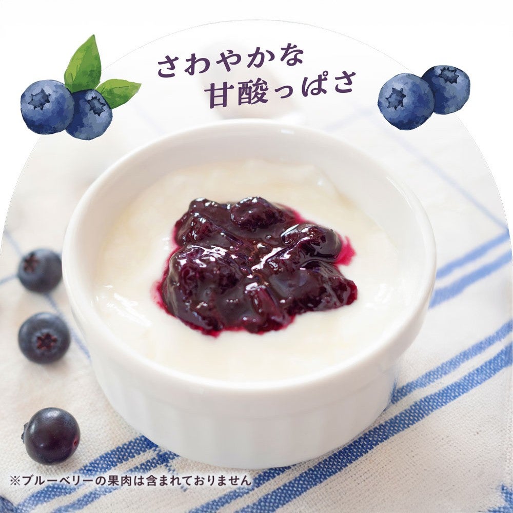 Blueberry & Honey (300g)