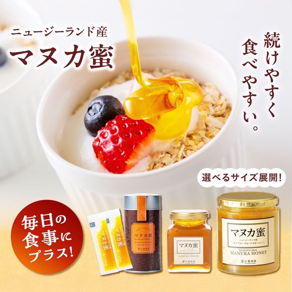 Manuka Honey Stick - Made in New Zealand (5g x 12 sticks/can)