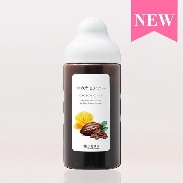 Cacao & Honey (500g)