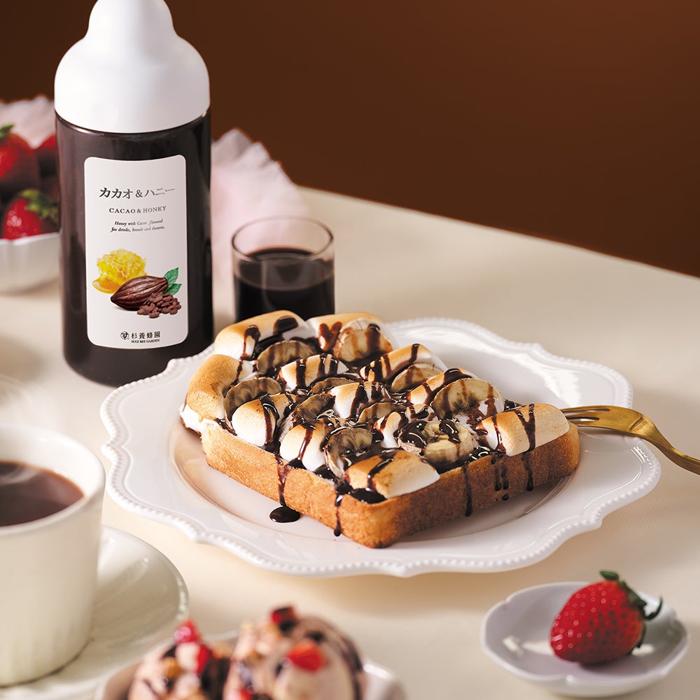 Fruit Juice Infused Honey 3-Bottle Gift Set (Yuzu & Honey, Blueberry, Cacao) C3P