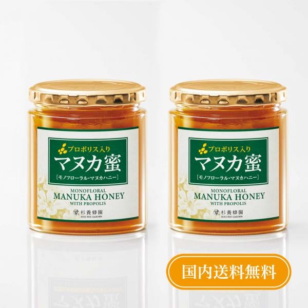 Manuka honey with propolis, containing 2.4% propolis extract (500g/bottle) Set of 2