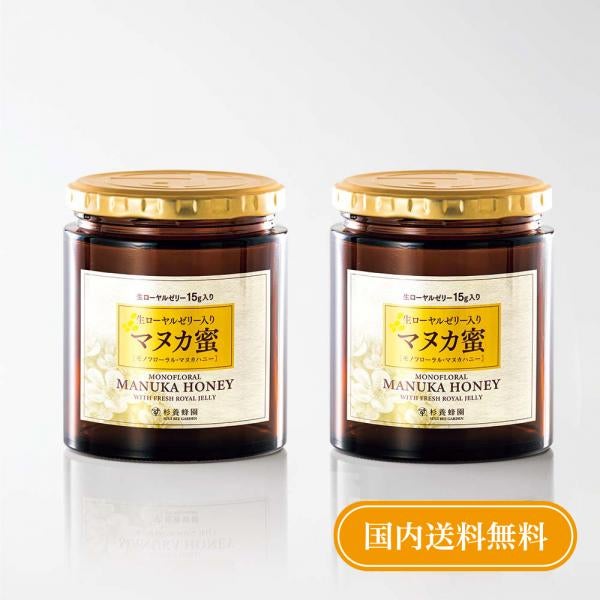 Manuka honey with raw royal jelly, contains 3% raw royal jelly, set of 2