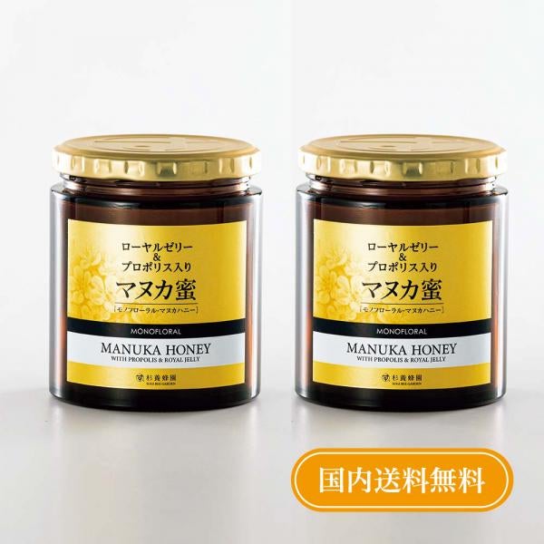 Royal Jelly/Manuka Honey with Propolis (500g/bottle) 2-pack