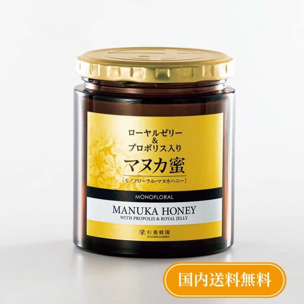 Royal jelly/Manuka honey with propolis (500g bottle)
