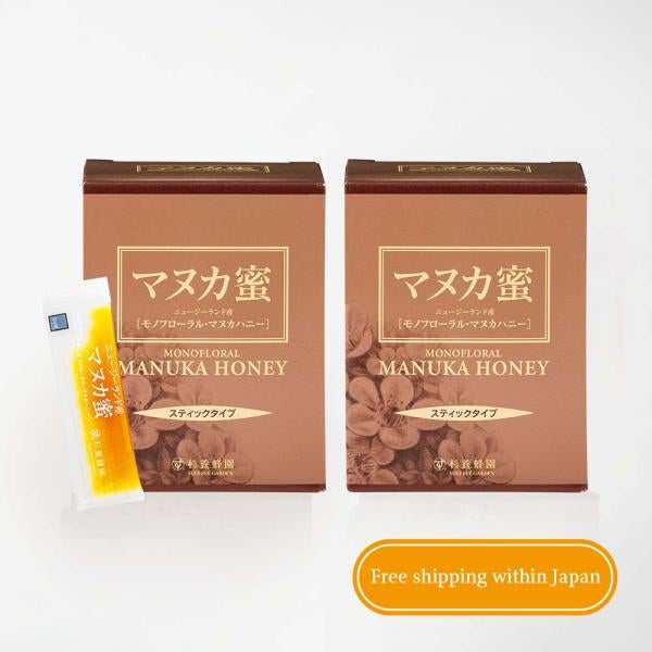 Manuka Honey 2-box set(5g×90 sticks)