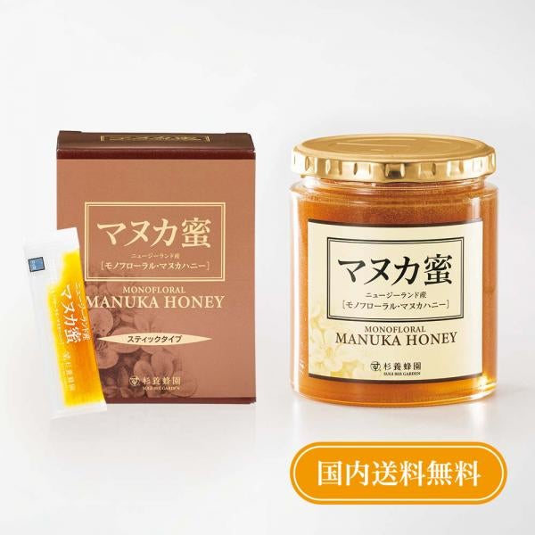 New Zealand Manuka Honey (500g/bottle) & Sticks (5g x 90 sticks) set