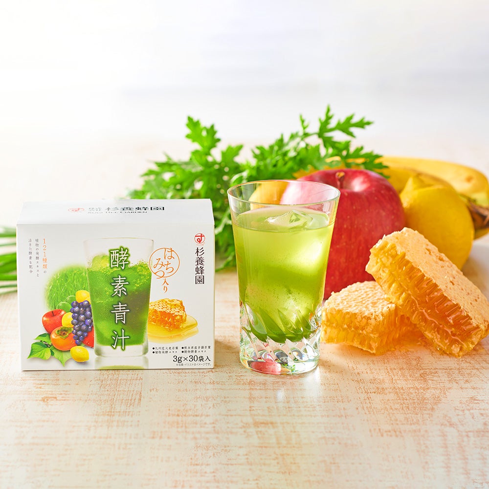 Honey Enzyme Green Juice 2-pack