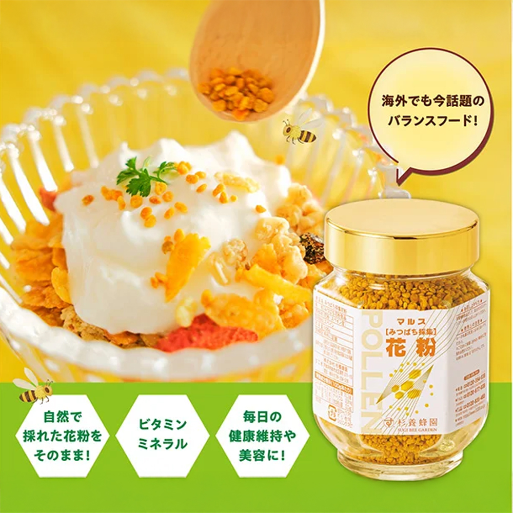 Pollen (Bee Pollen) Set of 2