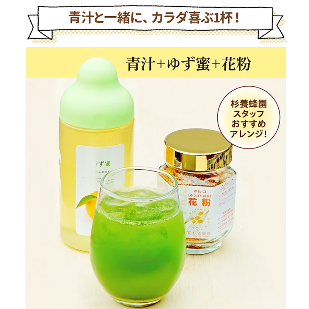 Pollen (Bee Pollen) Set of 2