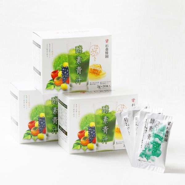 Honey Enzyme Green Juice 3-pack