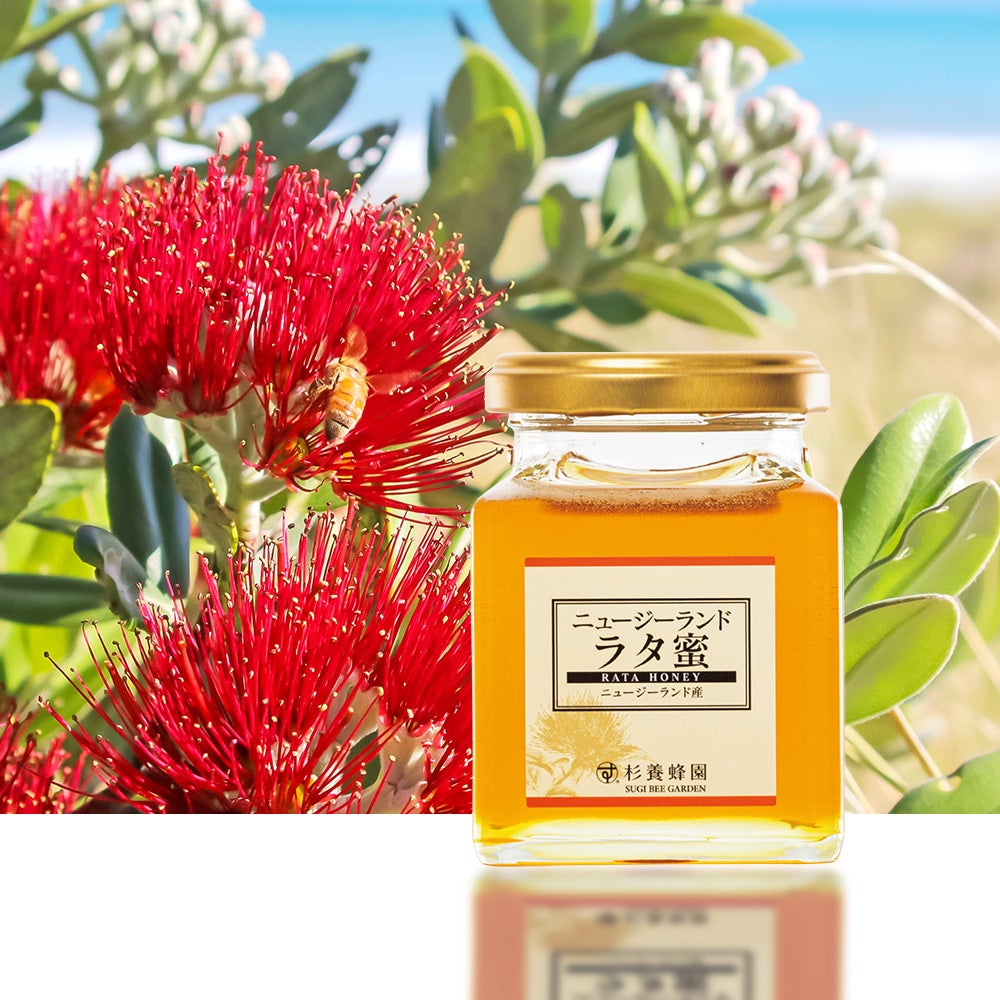 Made in New Zealand Rata Honey (200g/bottle)