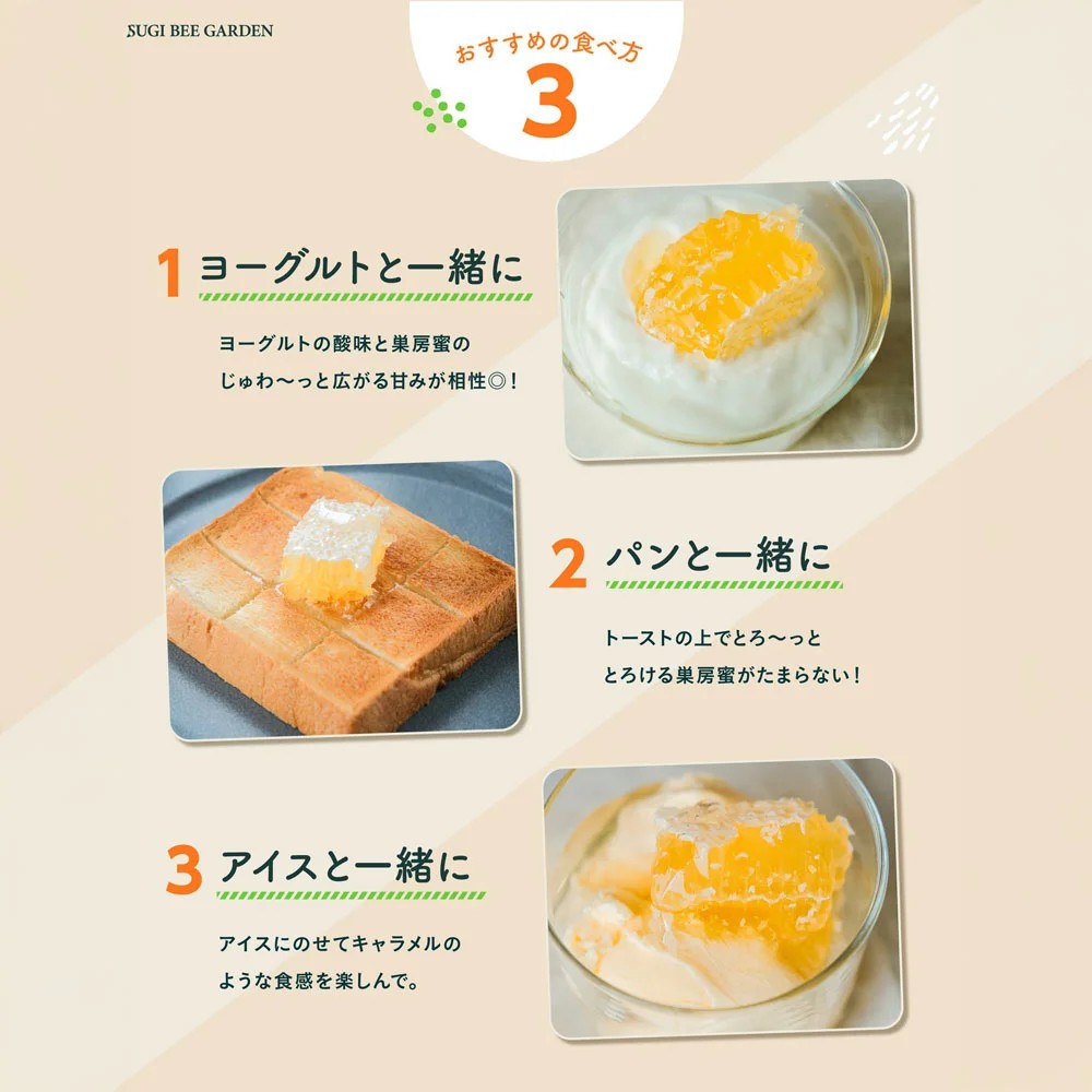 Honeycomb - Made in Japan (40cm x 20cm x 3cm) (2500g)