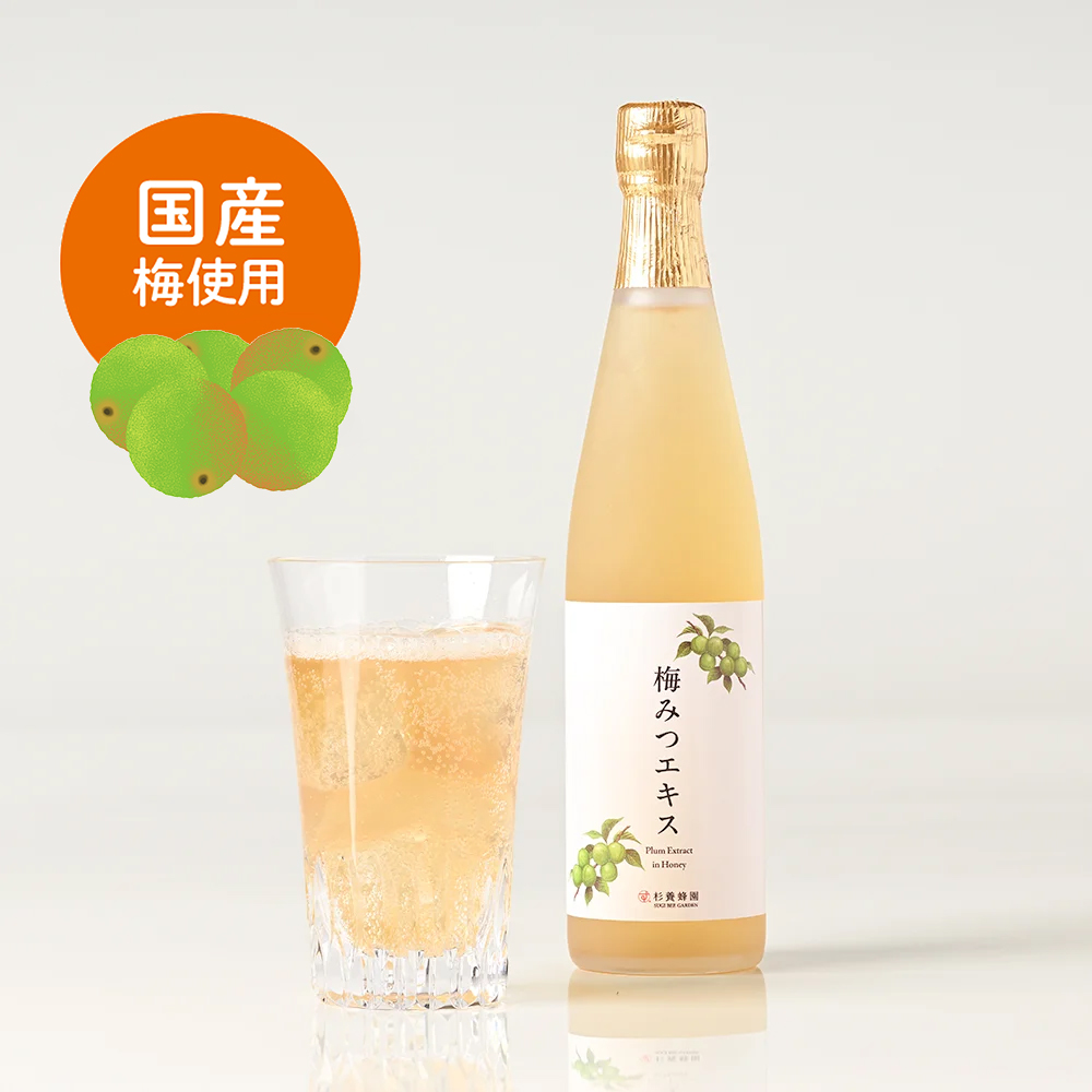 Plum Extract in Honey (500ml) x 2-bottle set