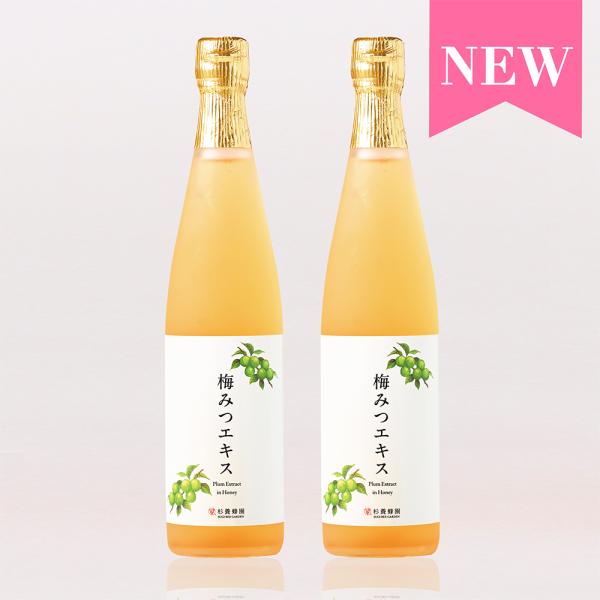Plum Extract in Honey (500ml) x 2-bottle set