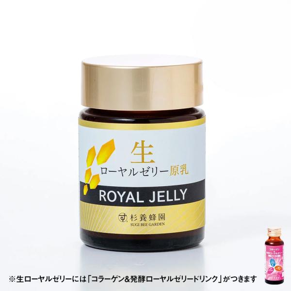 Fresh Royal Jelly Jelly (100g) [Limited to domestic shipping]