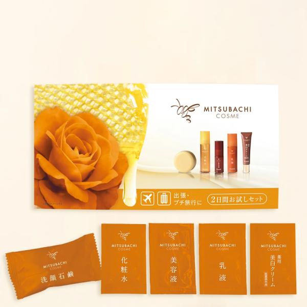 MITSUBACHI COSME 2-Day Trial Set