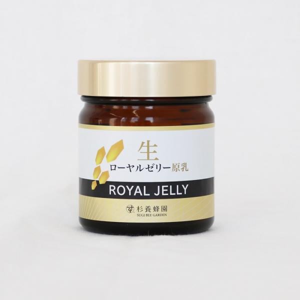 Fresh Royal Jelly Raw Milk 200g [Limited to domestic shipping]