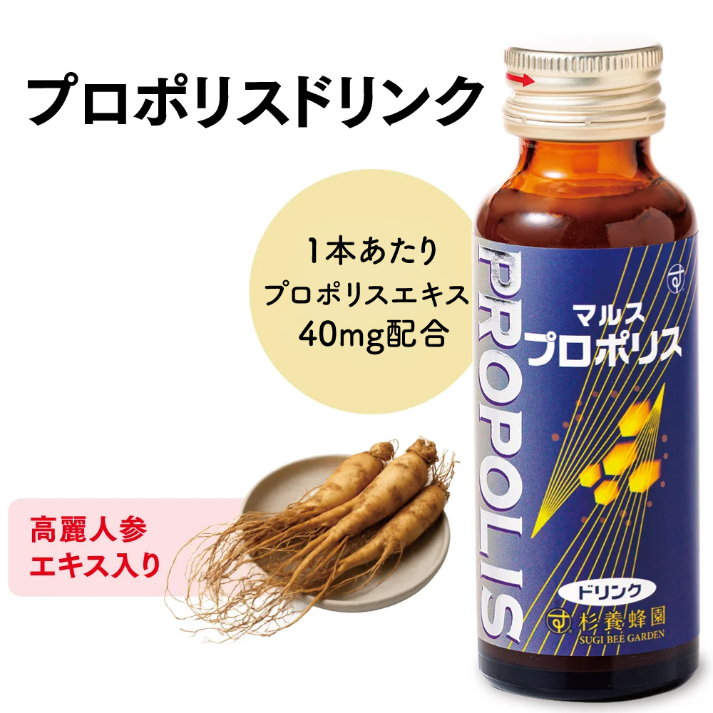 Propolis Drink (50ml × 10bottles)