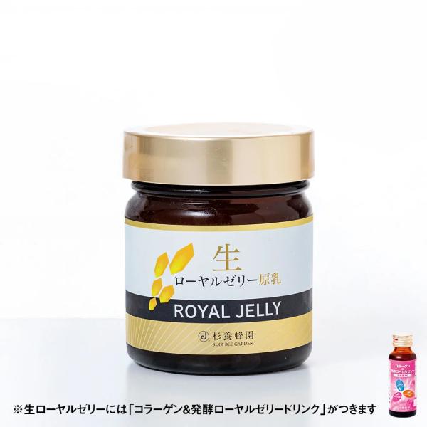 Fresh Royal Jelly Jelly (200g) [Limited to domestic shipping]