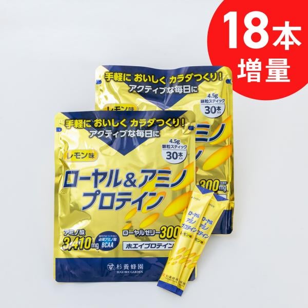Royal Jelly & Amino Protein (30 bottles) 2-pack
