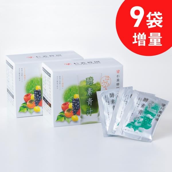Honey Enzyme Green Juice 2-pack
