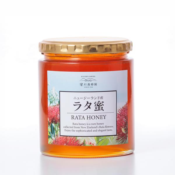 Rata Honey - Made in New Zealand (500g/jar)