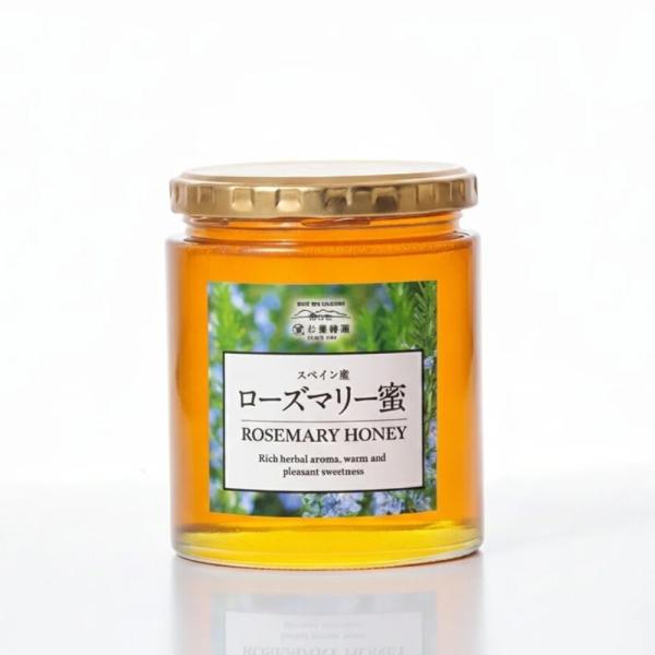 Rosemary Honey (Made in Spain, 500g/bottle)