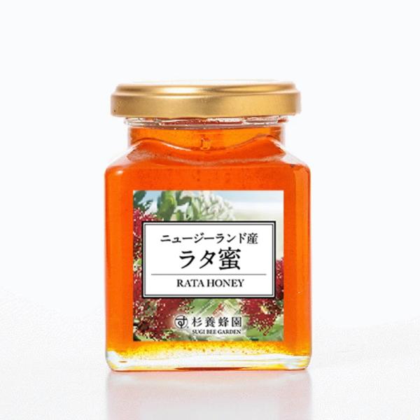 Rata Honey - Made in New Zealand (200g/jar)