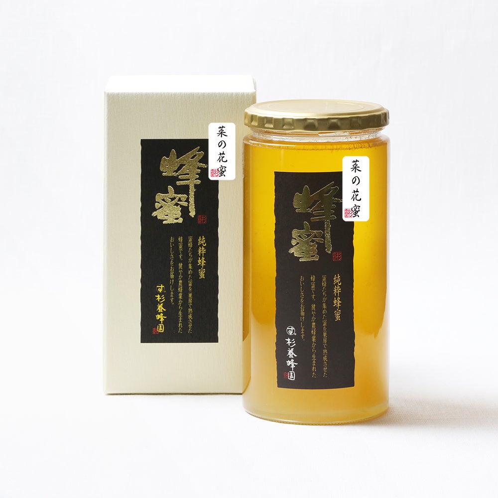 Made in Canada Rapeseed Honey 1kg bottle