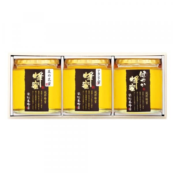 3 bottles of Pure honey gift (Rapeseed Honey / SUGI BEE GARDEN Blend Honey / Acacia Honey) KWA2H500