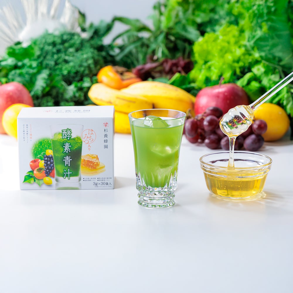 Honey Enzyme Green Juice 2-pack