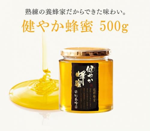 루마니아/캐나다산 건강한 꿀 (500g/병)