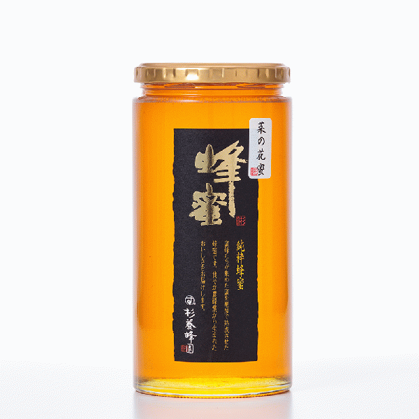 Made in Canada Rapeseed Honey 1kg bottle