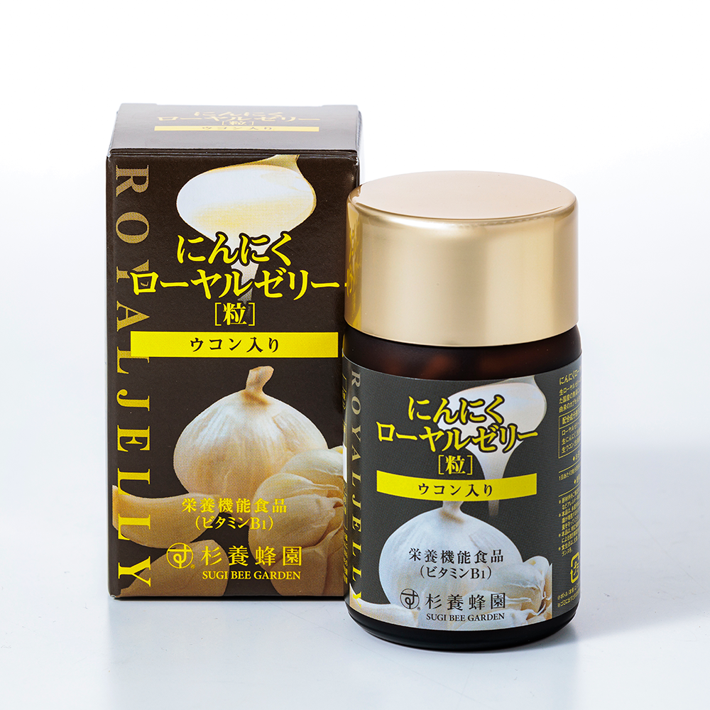 Turmeric Garlic Royal Jelly with Turmeric (93 tablets/bottle) (1 month supply)