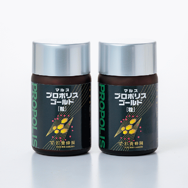 2 sets of Propolis Gold 93 tablets (bottle) (2 month supply)