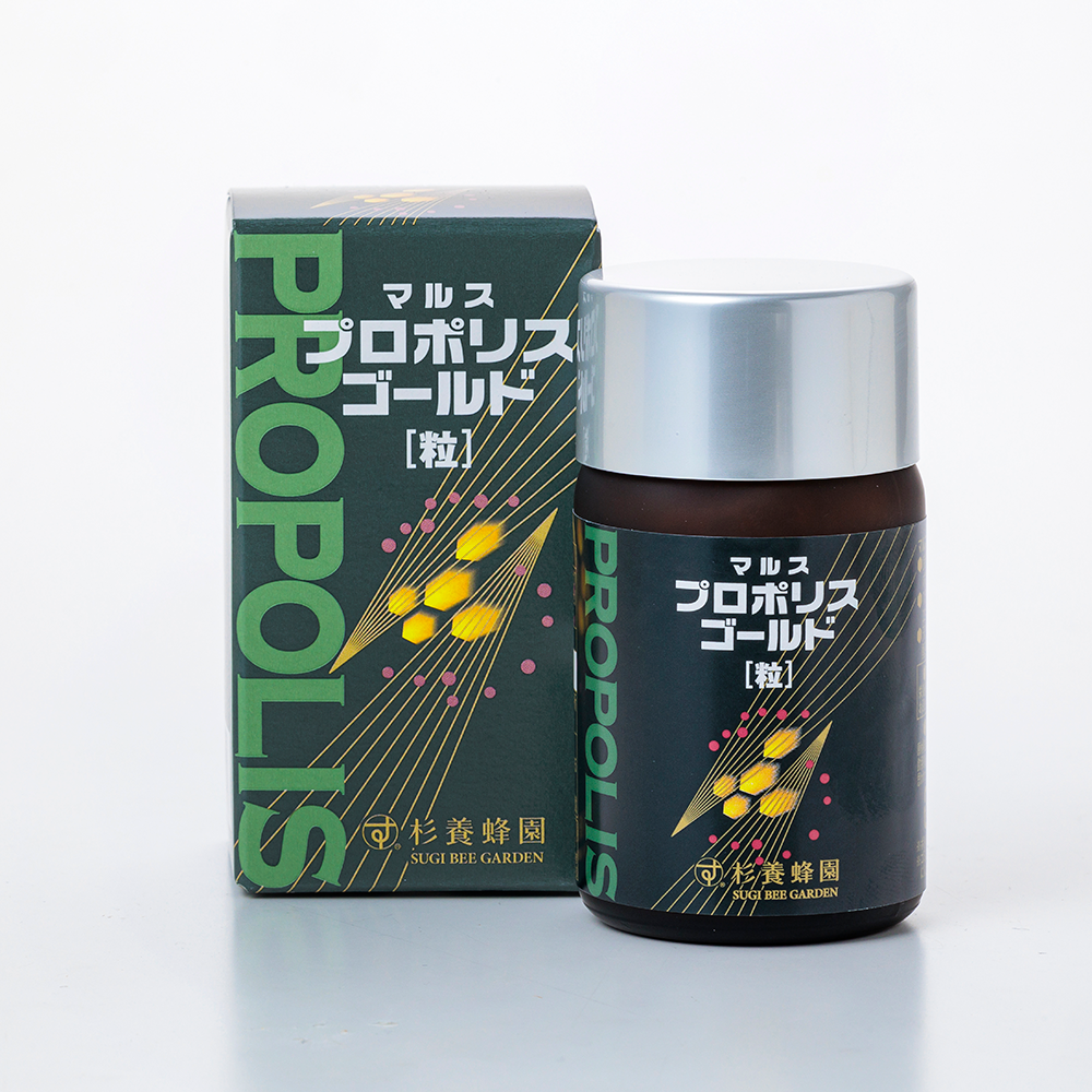 2 sets of Propolis Gold 93 tablets (bottle) (2 month supply)