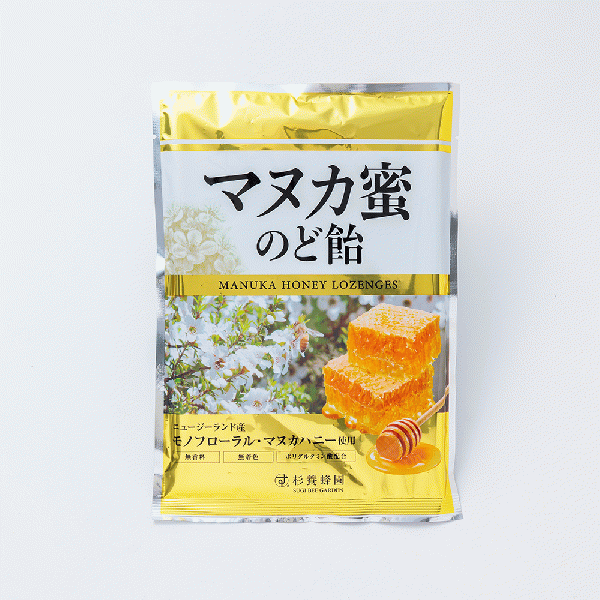 Manuka Honey Lozenges (80g)