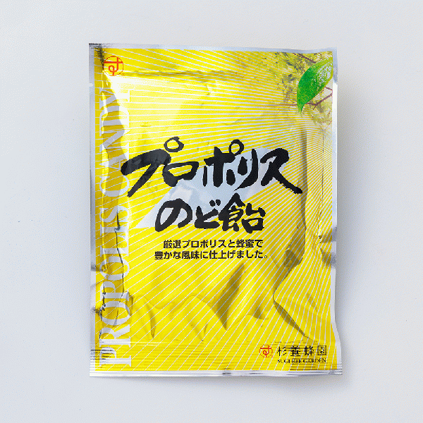 1 packet of Propolis Lozenges