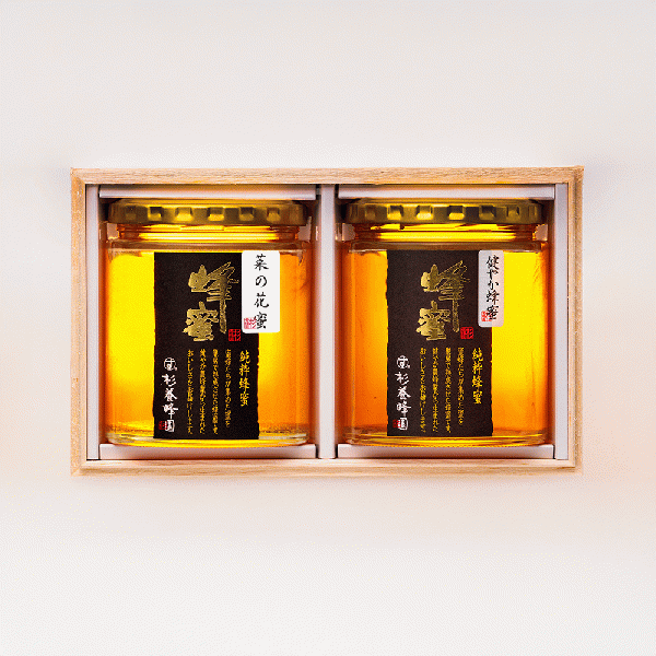 Gift of 2 bottles of Pure honey (Rapeseed Honey / SUGI BEE GARDEN Blend Honey) K2H500