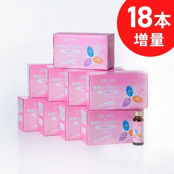 Collagen & Fermented Royal Jelly Drink (3 month supply)