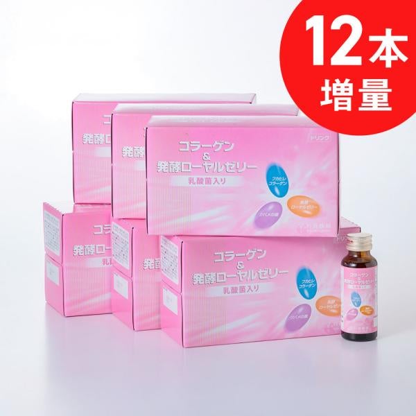 Collagen & Fermented Royal Jelly Drink (2 month supply)