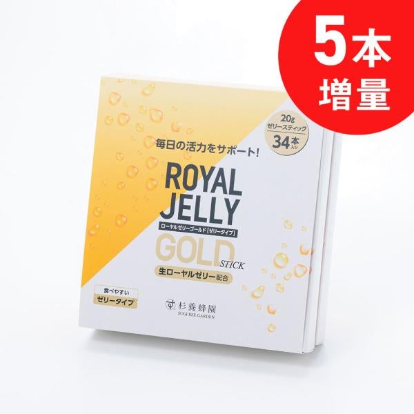 Royal Jelly Gold [jelly type] (20g x 34 sticks)
