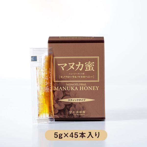 Made in New Zealand Manuka Honey Stick type (5g x 45 Sticks)