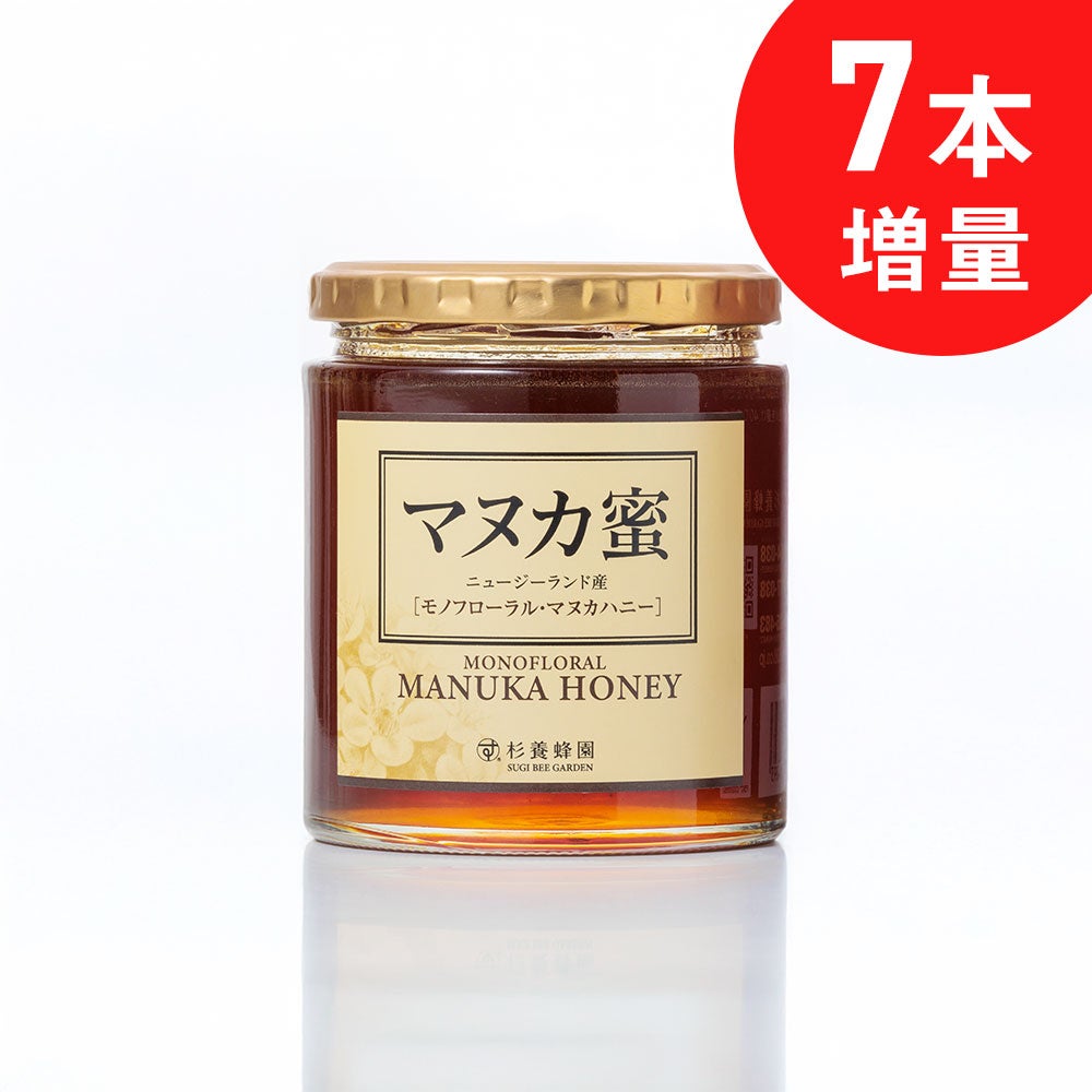Made in New Zealand Manuka Honey (500g /bottle)