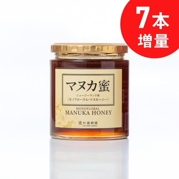Made in New Zealand Manuka Honey (500g /bottle)