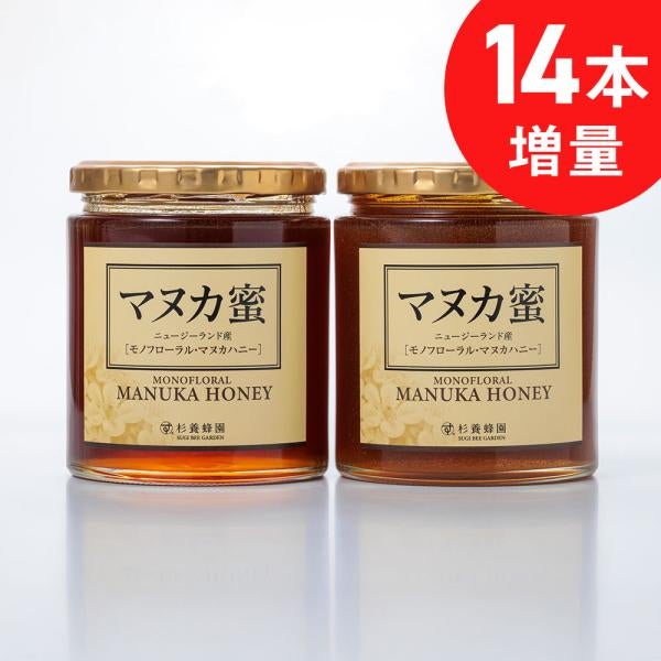 Made in New Zealand Manuka Honey (500g /bottle) 2-pack